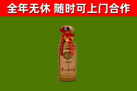 厦门回收茅台价格