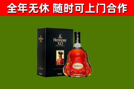 厦门回收轩尼诗多少钱